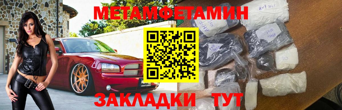 Amphetamine 98%  АМФЕТАМИН  Знаменск  Вход с VPN 