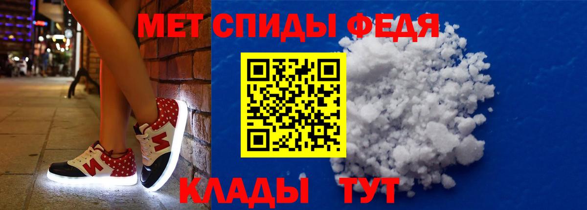 Амфетамин VHQ Знаменск