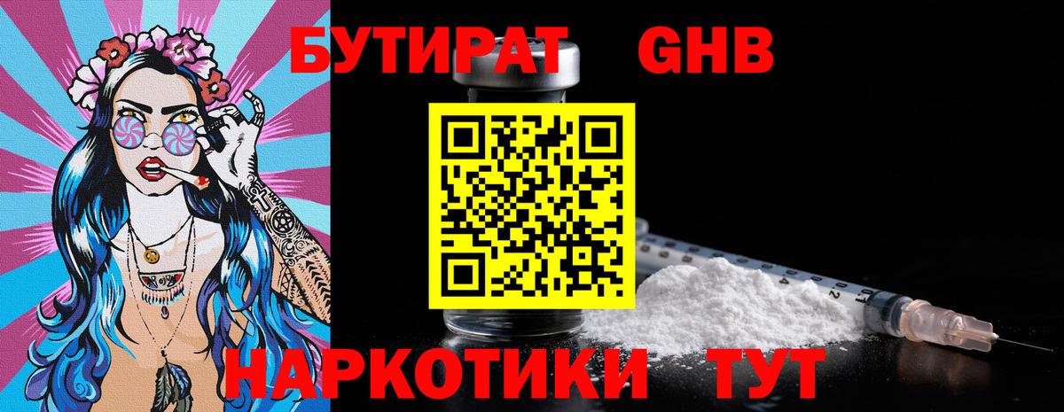 МДМА Знаменск