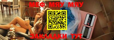 бутират Белорецк