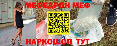 каннабис Белореченск