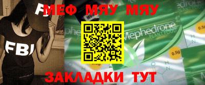 твердый Бердск