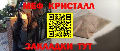 твердый Бердск