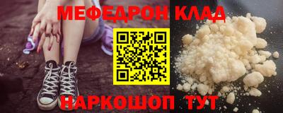 бутират Белорецк