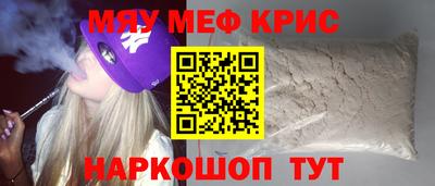 бутират Белорецк