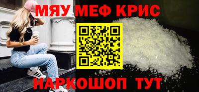 твердый Бердск