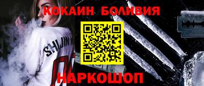 каннабис Белореченск