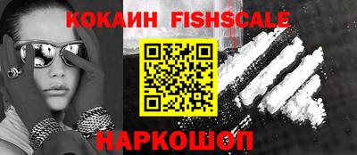 бутират Белорецк