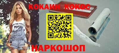 каннабис Белореченск