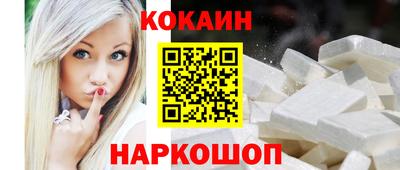 твердый Бердск