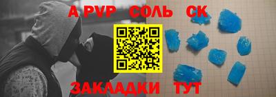 каннабис Белореченск