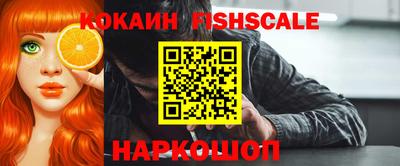 каннабис Белореченск