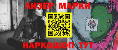 твердый Бердск
