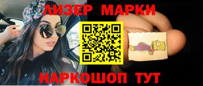 бутират Белорецк