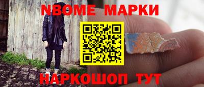 каннабис Белореченск