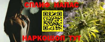 бутират Белорецк