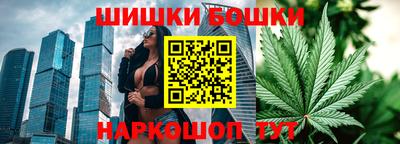 бутират Белорецк
