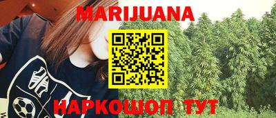 бутират Белорецк