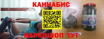 бутират Белорецк