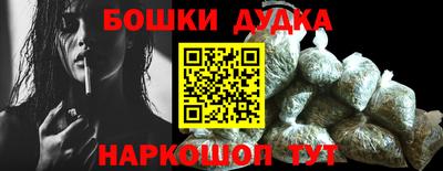 бутират Белорецк