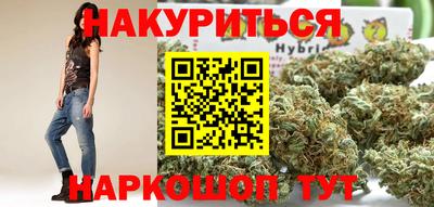 бутират Белорецк