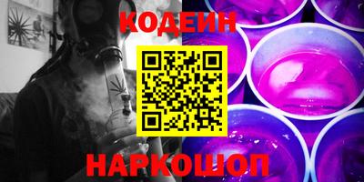 каннабис Белореченск