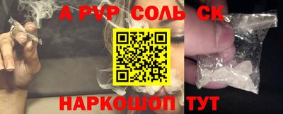 каннабис Белореченск