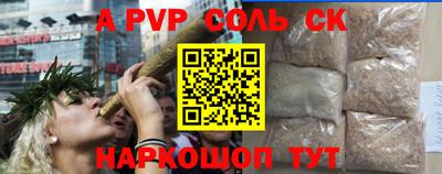 каннабис Белореченск