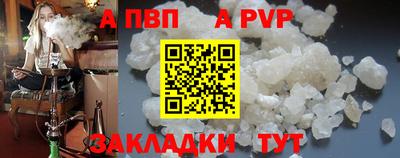 бутират Белорецк