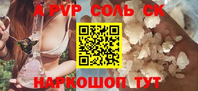 каннабис Белореченск