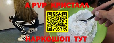 бутират Белорецк