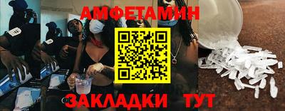 бутират Белорецк