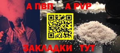 твердый Бердск