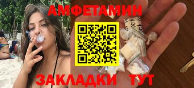каннабис Белореченск