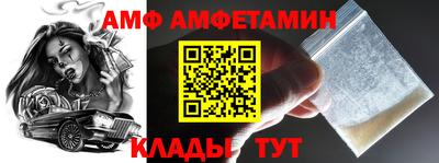 каннабис Белореченск