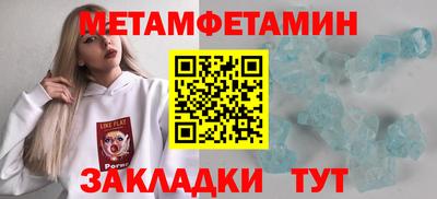 каннабис Белореченск