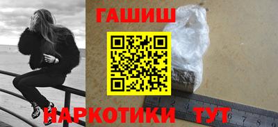 каннабис Белореченск