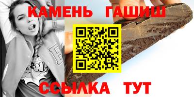 каннабис Белореченск