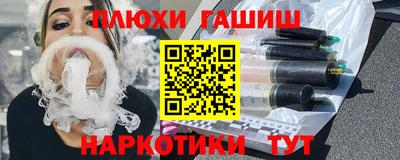 каннабис Белореченск