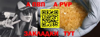 бутират Белорецк