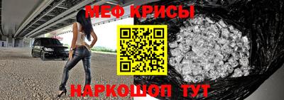 бутират Белорецк