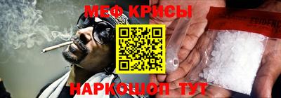 твердый Бердск
