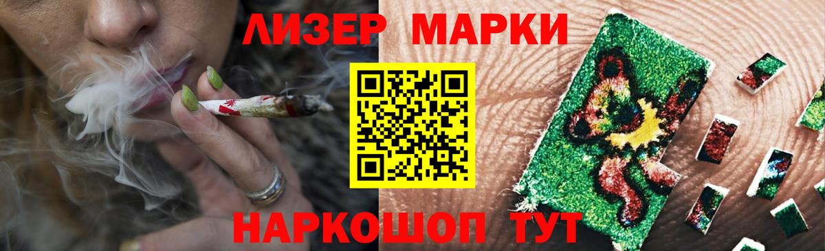 Знаменск  ЛСД экстази кислота  LSD-25 экстази ecstasy  Вход с VPN 
