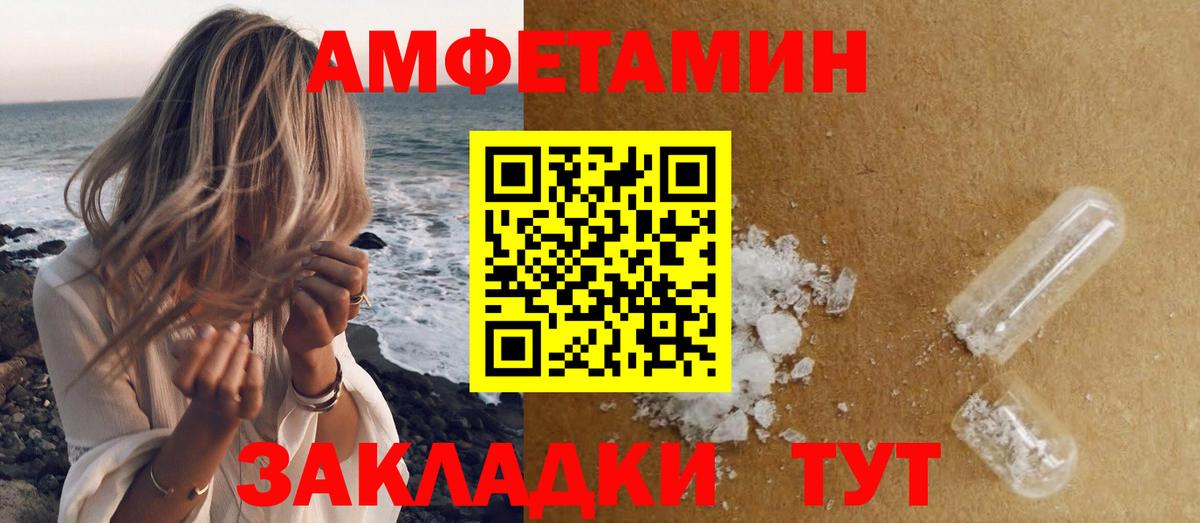 Первитин мет Знаменск