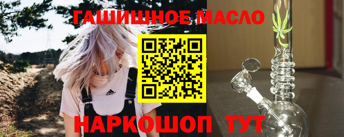 ТГК жижа Знаменск