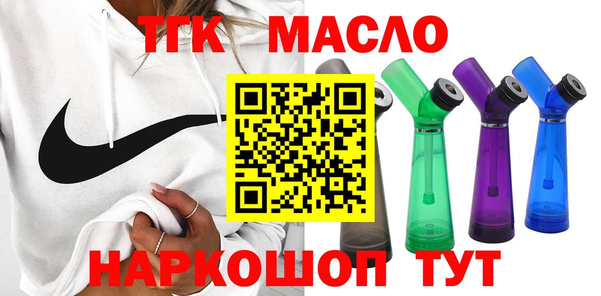 Кокаин  Мефедрон   Знаменск  Вход с VPN  Наркошоп  Гашиш  Марихуана  ГАШ 